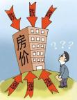 博主：房價上漲順理成章 供需與政策共推