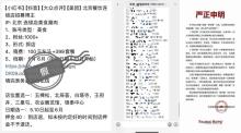 店家回應(yīng)探店博主被騙押金 超200名博主受騙金額過萬