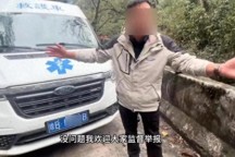 救護(hù)車疑拉警報(bào)開(kāi)道旅游 車主質(zhì)疑引發(fā)沖突