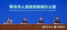 青島公布經(jīng)濟(jì)犯罪典型案例 揭露八大案件真相