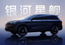 吉利银河新旗舰SUV谍照曝光 路测中展现霸气外观