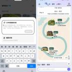 第一批AI旅游的受害者出現(xiàn)了 可靠性不足引發(fā)關(guān)注