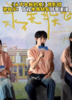 郭俊辰讲述甘孜拍戏感受：既缺氧又浪漫