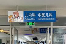 新冠成廣州兒科門診檢出率最高病原 家庭聚集感染多