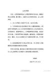 举报刘晓庆当事人称不认识刘晓庆 恶意举报引发舆论风波