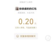 學生較真“反向抹零”將商家舉報 法學學子維權成功