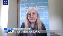 加沙上萬名病患亟待救治 醫(yī)療資源極度匱乏