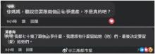 S媽深夜分享歌曲《世上只有媽媽好》 遺產(chǎn)爭(zhēng)議中傳遞母愛