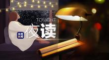 職場中如何把握與人相處的邊界感 保持適當(dāng)距離感