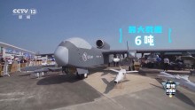即將首飛的九天無(wú)人機(jī)有哪些亮點(diǎn) 空中無(wú)人機(jī)航母