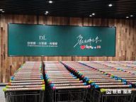 胖東來回應柴懟懟事件 堅守善良與正義