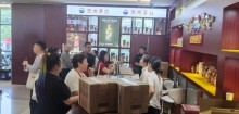 茅臺股東大會不少股東整箱買酒 新版股東福利引搶購