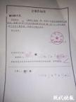 17歲女孩失蹤39天警方立為拐賣兒童案 家人急尋線索