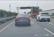 司機高速開斗氣車還停車干架 路怒癥引發(fā)全武行