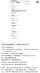 多人稱搶到掃地機器人遭退單 系統(tǒng)問題引爭議