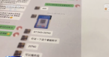央视曝光健身房拖延退卡套路 女子充值卡没用完健身房没了