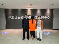 女子與人網(wǎng)戀詐騙60萬被刑拘 警方追回全部損失
