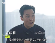 吳彥祖回應(yīng)收手吧阿祖網(wǎng)絡(luò)爆火：現(xiàn)在還這么火是一個奇跡，自己覺得很開心