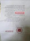 摩的司機(jī)兩次強(qiáng)奸中學(xué)生獲刑 贈送手機(jī)手表誘騙被害人