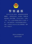 青島男子打罵兒子致其死亡 悲劇引發(fā)社會關(guān)注