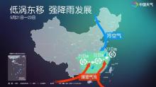 南方進(jìn)入本輪降水最強時段 多地暴雨大暴雨來襲