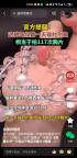 醫(yī)生：這些爆火的“能量石”飾品少買(mǎi)，戴一天輻射量相當(dāng)于拍117次胸片