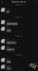 驢友被困天目山7小時獲救 多部門聯(lián)合緊急搜救