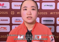 伊藤美誠(chéng)稱要擊敗王藝迪 希望沖擊世乒賽獎(jiǎng)牌