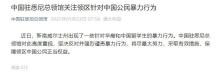 中國(guó)留學(xué)生夫婦遭多人毆打：原因或?yàn)檎f(shuō)中文,，施暴者已被捕