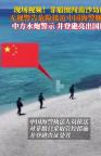 馬科斯又想在中業(yè)島生事端意欲何為,？