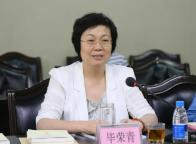 山東正廳級(jí)女干部畢榮青任上被查 涉嫌嚴(yán)重違紀(jì)違法