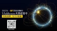 美債危機(jī)與全球貨幣體系重構(gòu)邏輯 信用弱化推動(dòng)多元化