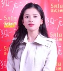 青春答卷正當(dāng)時(shí),，筆下星辰皆可期,！張婧儀祝各位考生高考加油