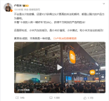 盧偉冰：詆毀本身就是一種仰望 小米汽車成功之道