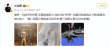 小沈陽女兒登臺唱跳被吐槽跑調 接受批評繼續(xù)努力