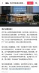 亞朵酒店因醫(yī)院枕套致歉：洗滌供應(yīng)商嚴(yán)重失誤 已中止合作