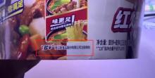 媒體稱擦邊商標(biāo)心思消費(fèi)者門清 文字游戲易塌房