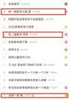 男生沖出考場激動高喊考完了 數(shù)學太簡單啦