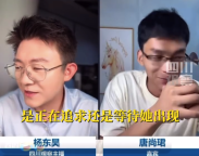 唐尚珺說每次回家都被媽媽催婚 等待女朋友的出現(xiàn)