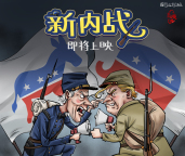 新內(nèi)戰(zhàn)成美國(guó)輿論熱詞,！美國(guó)歷史上罕見(jiàn)的聯(lián)邦政府搞亂州政府