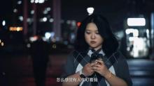 網(wǎng)警提醒：當(dāng)心你的隱私被“共享”,！