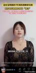 博主：若能好好交房谁愿意擦边维权 小夫妻维权意外走红