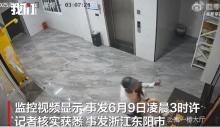 头盔男抱压猥亵女子有两个疑点 定性争议待解