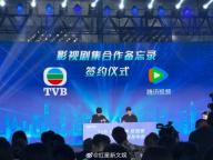 TVB將翻拍《笑傲江湖》 再續(xù)經(jīng)典武俠夢