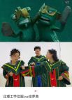 北理工学位服酷似“结界兽”引吐槽 学子自嘲如“圣诞树”