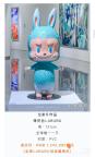業(yè)內(nèi)：泡泡瑪特火得有些失控了 盲盒熱潮引發(fā)深思