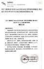 陈奕迅歌迷因台风退票被拒 主办方拒绝赔偿额外损失
