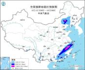 中央氣象臺(tái)15日06時(shí)繼續(xù)發(fā)布強(qiáng)對(duì)流天氣藍(lán)色預(yù)警 多地將有雷暴大風(fēng)