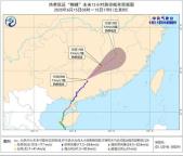 華南江南等地仍將有強(qiáng)降雨 臺(tái)風(fēng)“蝴蝶”影響持續(xù)