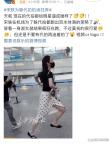 宋轶为躲代拍在机场狂奔 速度与激情真人版